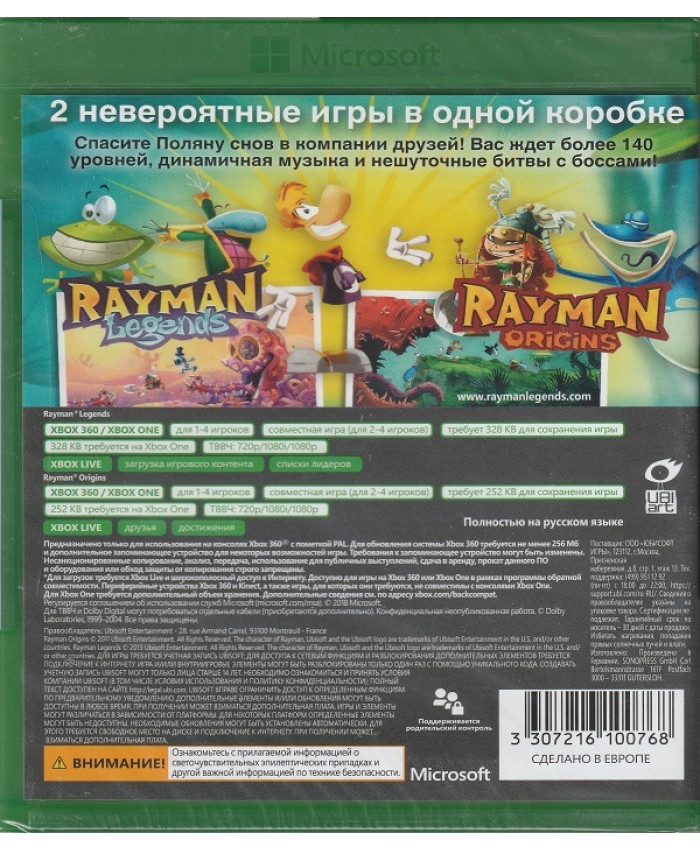 Rayman Legends + Rayman Origins Русский язык (Xbox 360/Xbox One)