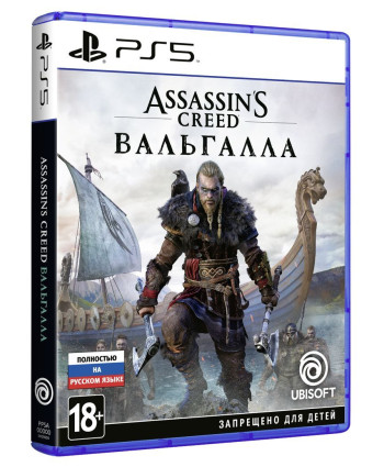Игра Assassin's Creed: Вальгалла для PS5