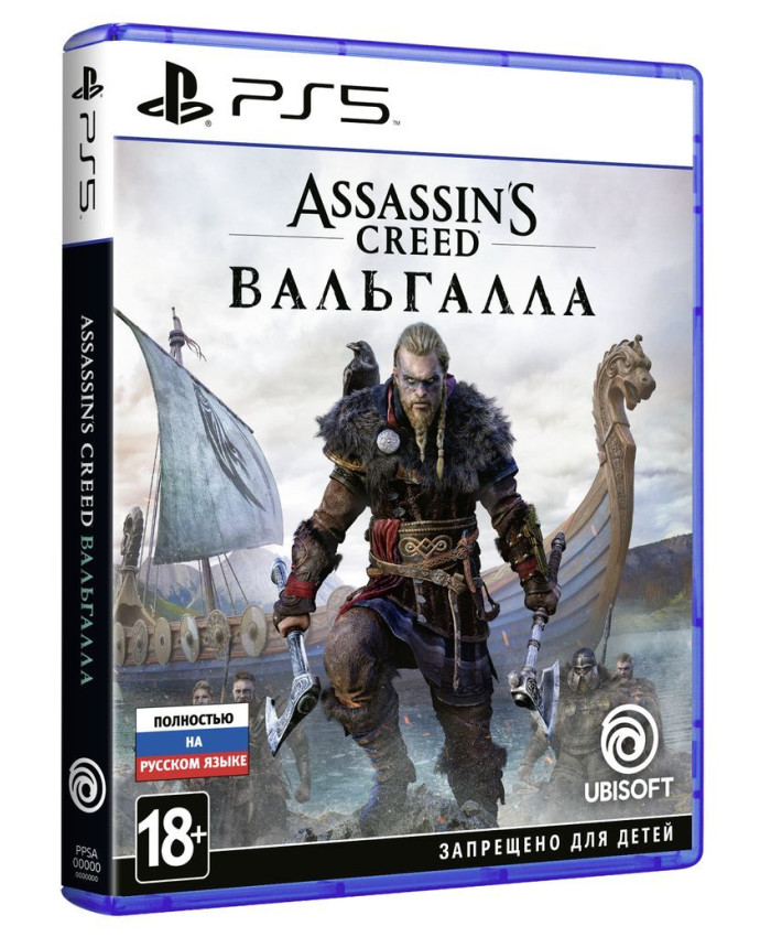 Игра Assassin's Creed: Вальгалла для PS5