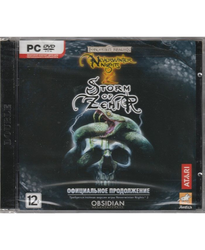 игра Neverwinter Nights 2: Storm of Zehir (Дополнение) Русская Версия Jewel (PC)