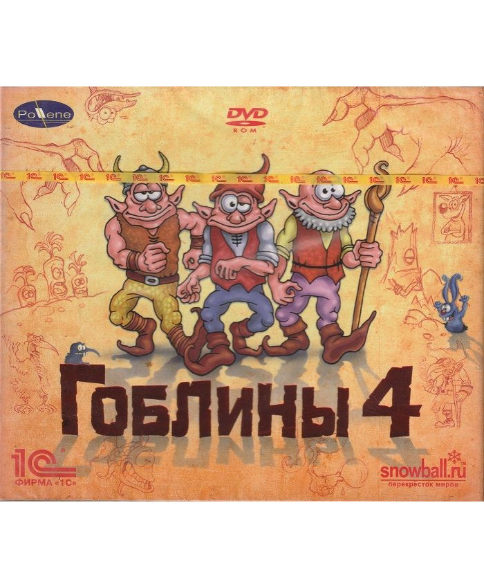 игра Гоблины 4 Русская Версия Jewel (PC)