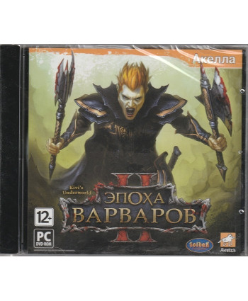 игра Эпоха варваров 2 Русская Версия Jewel (PC)