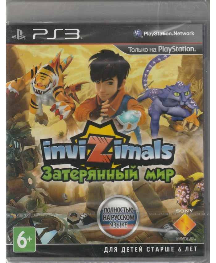 игра Invizimals Затерянный мир Русская Версия (PS3)