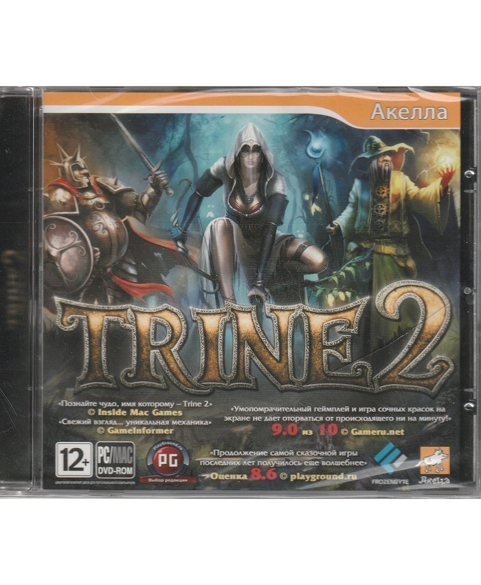 игра Trine 2 Русская версия Jewel (PC)