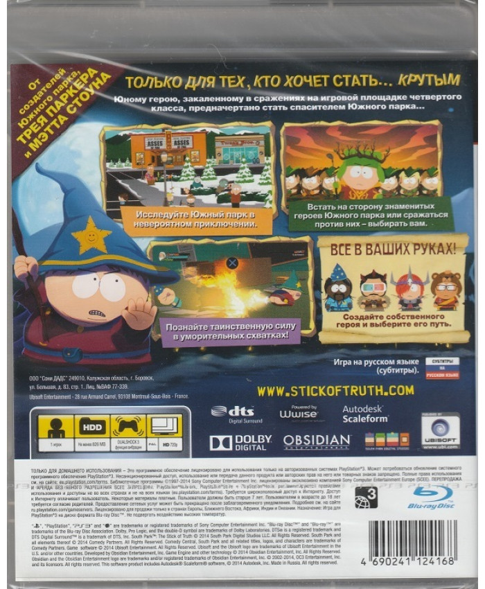 South Park: Палка Истины  Русская Версия (PS3)