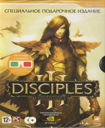 игра Disciples 3  Ренессанс Специальное подарочное издание Русская версия Box (PC)