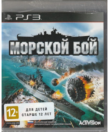 Морской Бой  (PS3)