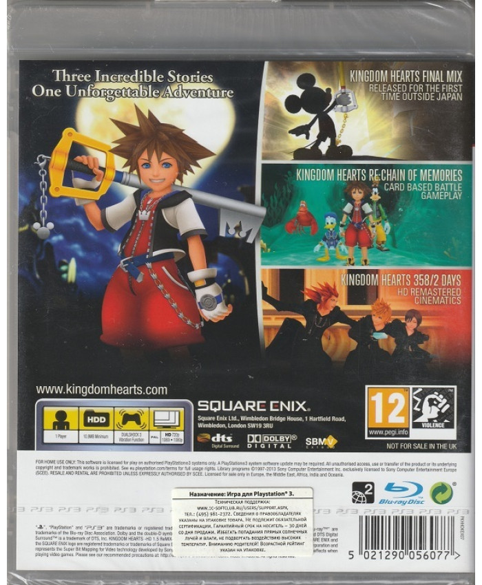 Kingdom Hearts HD 1.5 ReMIX (PS3)
