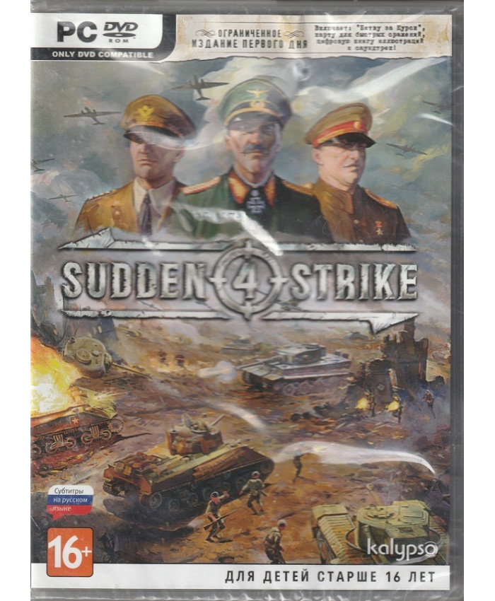 игра Sudden Strike 4 Издание первого дня Русская Версия Box (PC)