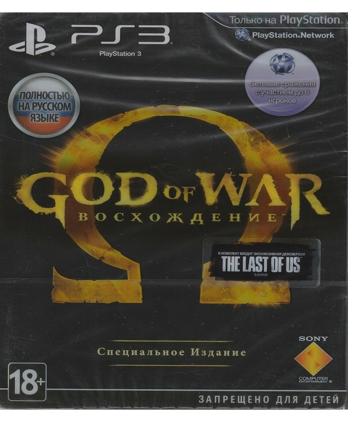 игра God of War: Восхождение Специальное издание (Steelbook) (PS3)