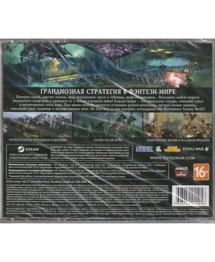игра Total War Warhammer Русская Версия Jewel (PC)