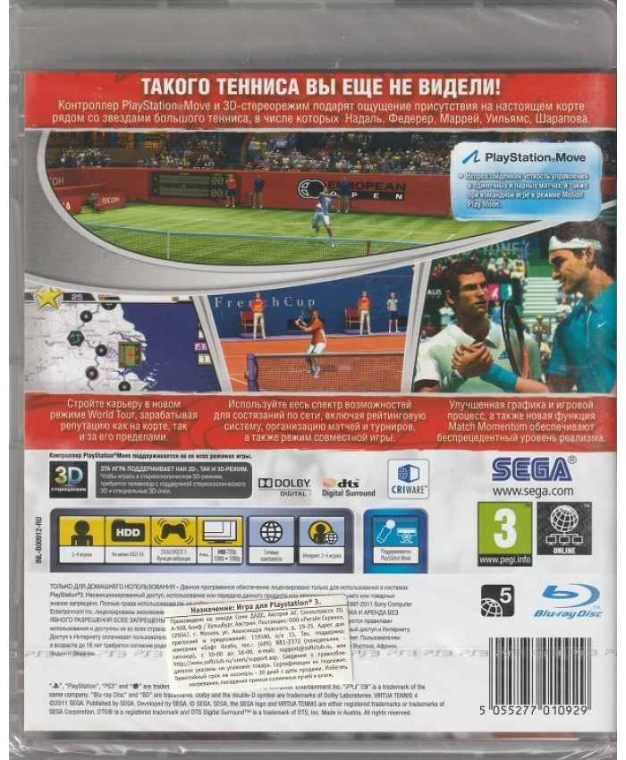Virtua Tennis 4 (PS3)