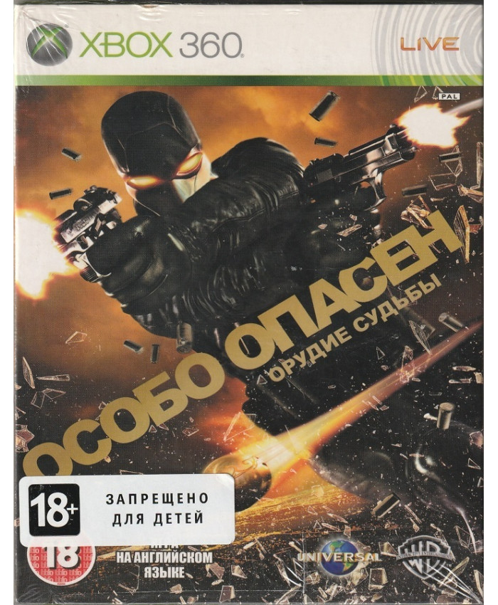 игра Особо опасен: Орудие судьбы (Xbox 360, Английский язык)