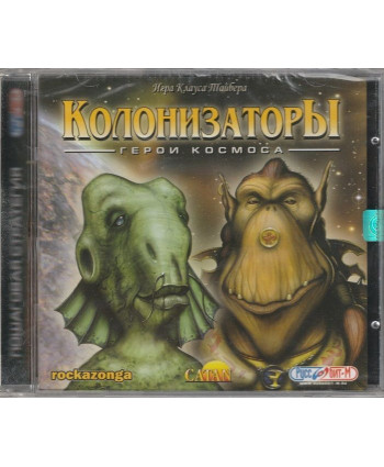 игра Колонизаторы. Герои космоса Русская версия Jewel (PC)