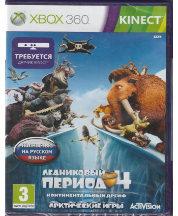 игра Ледниковый Период 4 Континентальный Дрейф Арктические Игры  Русская версия