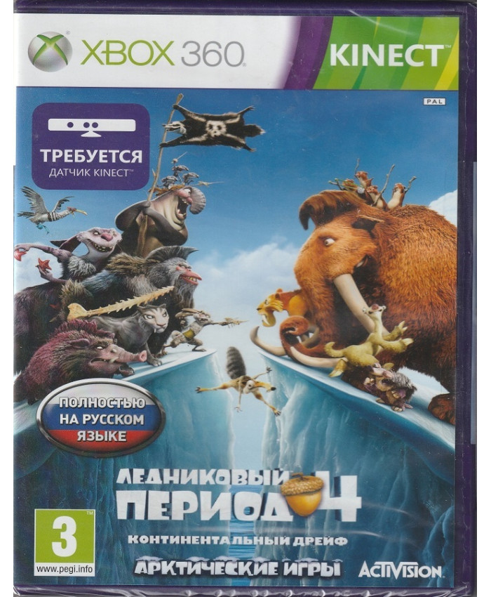 игра Ледниковый Период 4 Континентальный Дрейф Арктические Игры  Русская версия