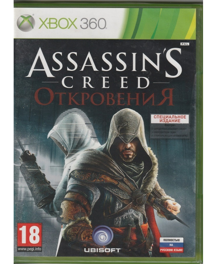 игра Assassins Creed Откровения (Xbox 360, русская версия)
