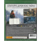 Rise of the Tomb Raider Русская Версия (Xbox One)