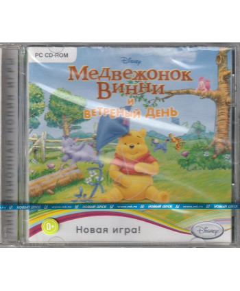 игра Медвежонок Винни и ветреный день Русская Версия Jewel (PC)