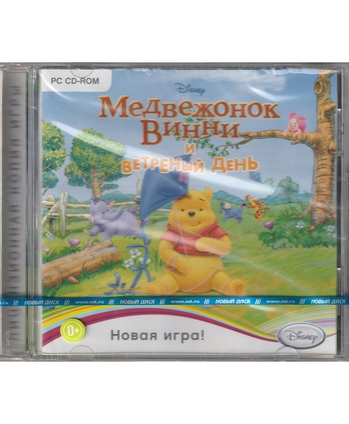 игра Медвежонок Винни и ветреный день Русская Версия Jewel (PC)