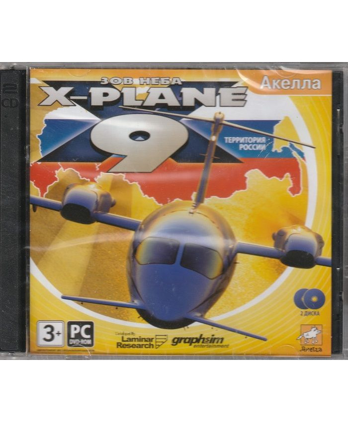 игра X-Plane 9 Зов неба Территория России Русская версия Jewel (PC)