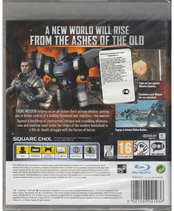 игра Front Mission Evolved (PS3)