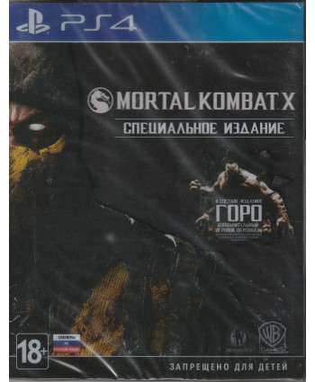 игра Mortal Kombat X Специальное издание Steelbook (PlayStation4, русские субтитры)