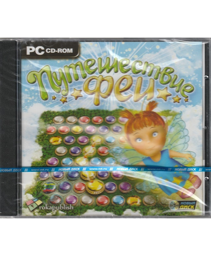 игра Путешествие феи Русская Версия Jewel (PC)