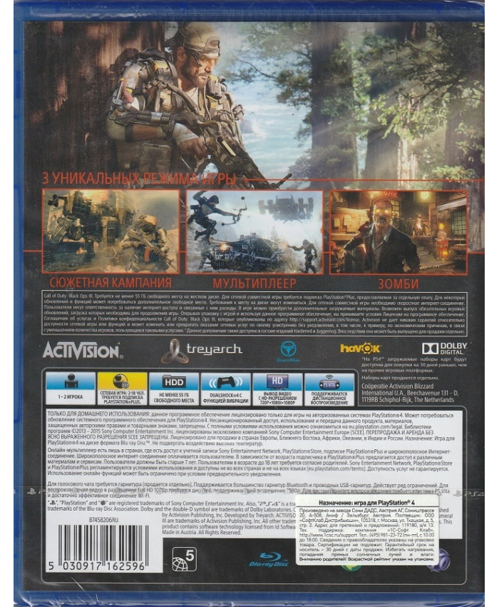 игра Call of Duty: Black Ops 3 (PlayStation4, русская версия)