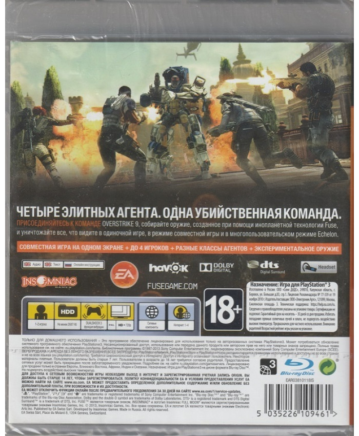 Fuse (PS3)