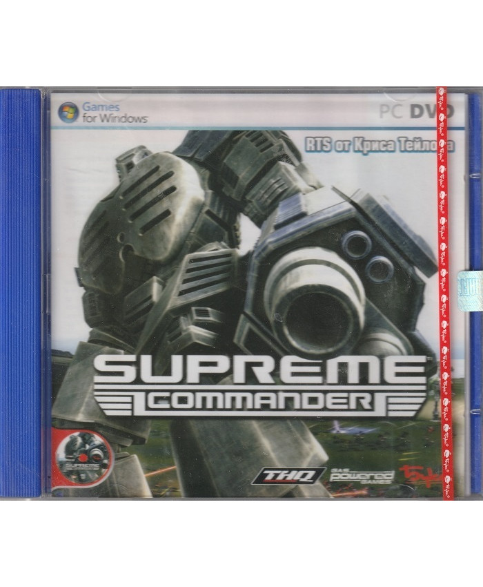 Supreme Commander Русская версия Jewel (PC)