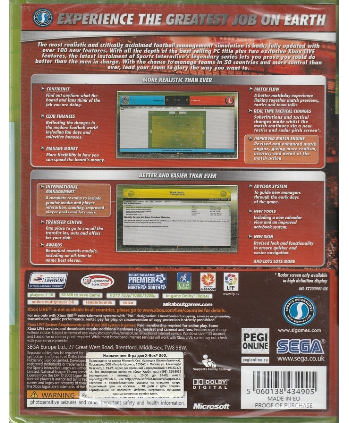 игра Football Manager 2008 (Xbox 360)