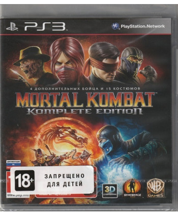 игра Mortal Kombat Komplete Edition (PS3)