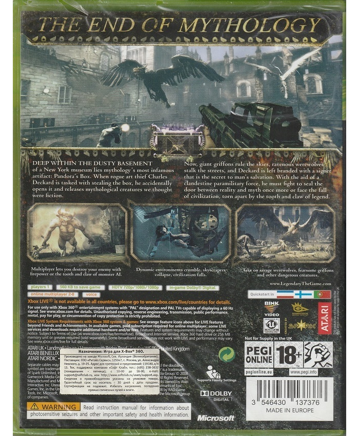 игра Legendary (Xbox 360)