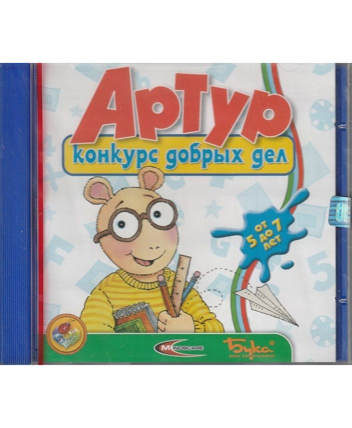 видеоигра Артур Конкурс добрых дел Русская Версия Jewel (PC)