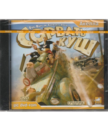 игра Сорвать Куш Русская Версия Jewel (PC)