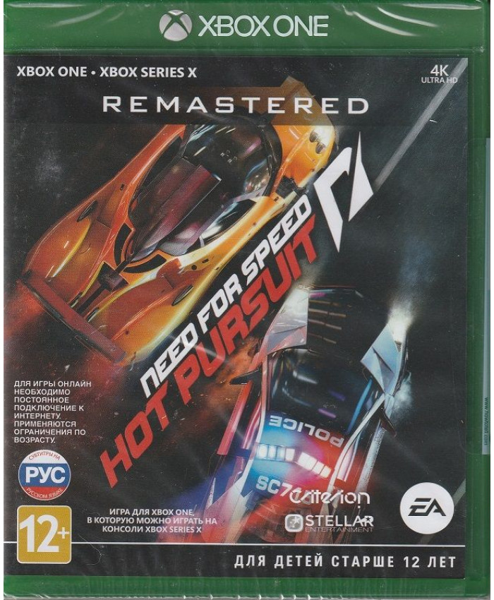 Need for Speed Hot Pursuit Remastered Xbox ONE (Русская обложка)