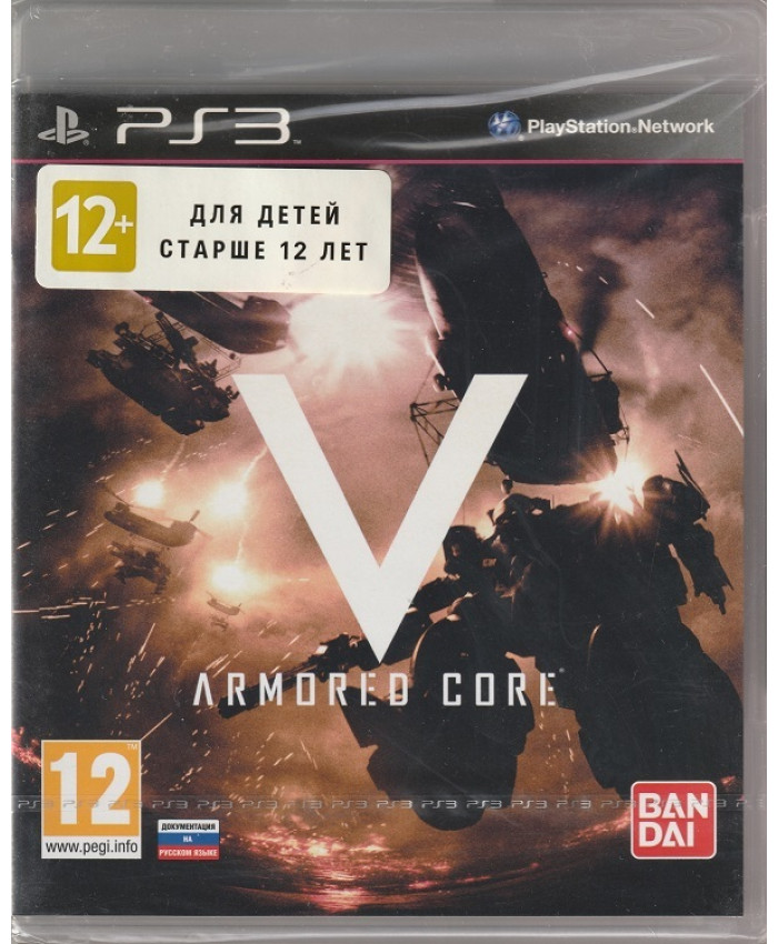 Armored Core V (PS3)