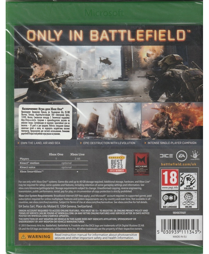 игра Battlefield 4 (Xbox One, русская версия)