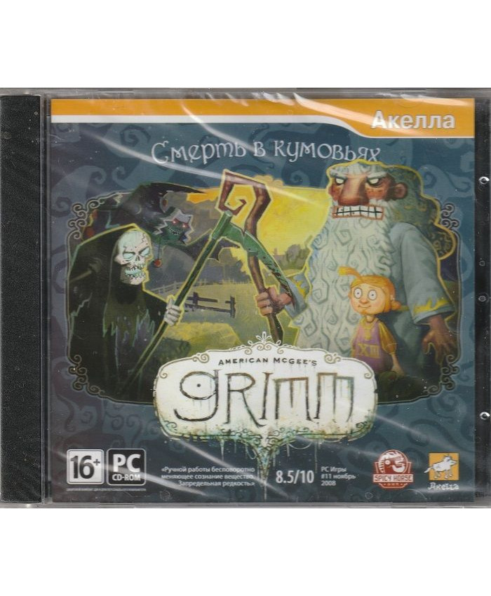 игра American McGee's Grimm Смерть в кумовьях Русская версия Jewel (PC)