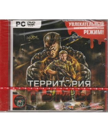 Территория тьмы Русская Версия Jewel (PC)