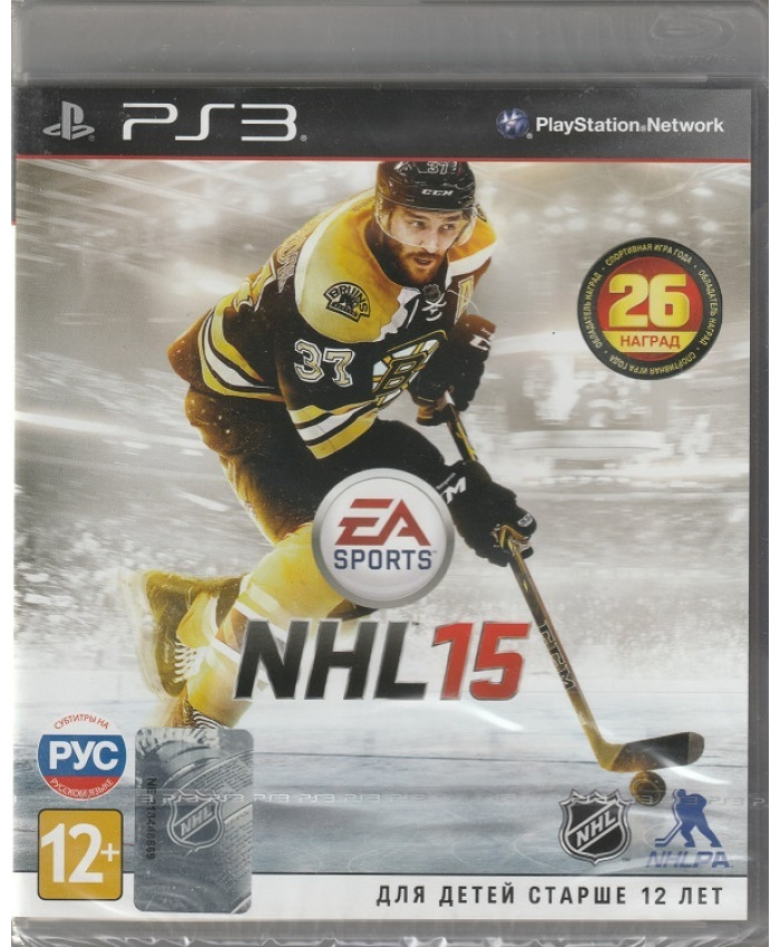 NHL 15 Русская версия  (PS3)