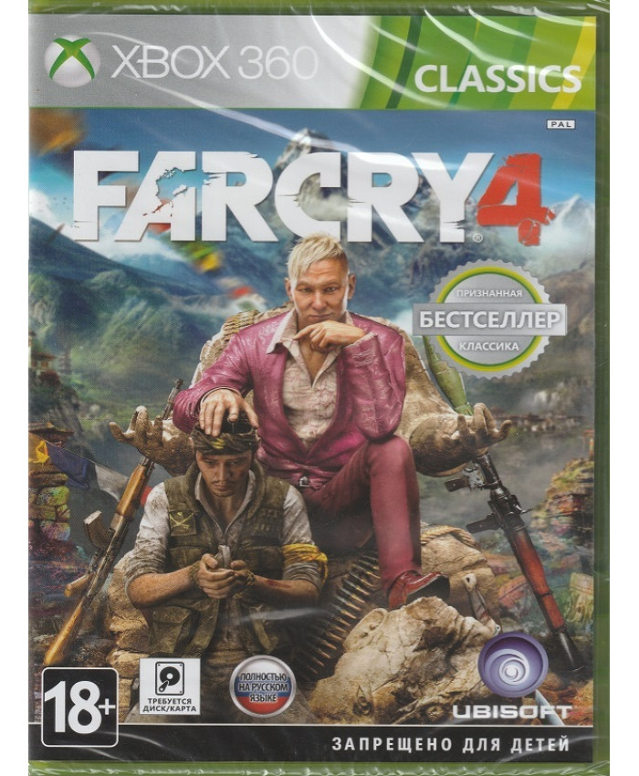 игра Far Cry 4 на консоль Русская версия 