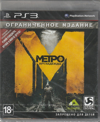 игра Metro: Луч Надежды (Метро) (PlayStation 3, Русская версия)