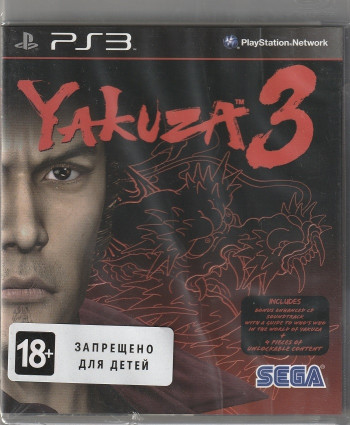 игра Yakuza 3 (PS3)