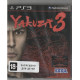 игра Yakuza 3 (PS3)