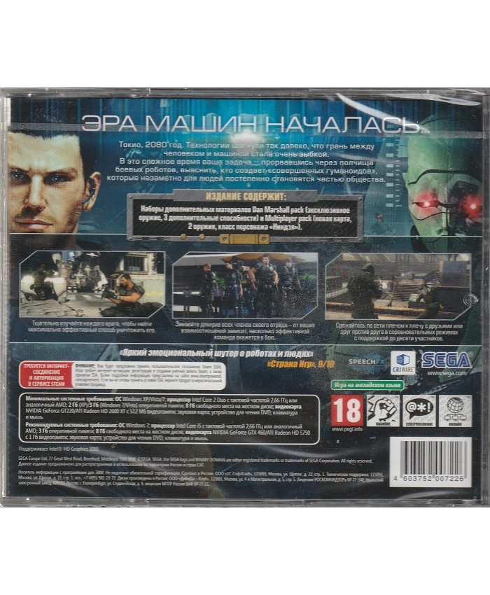 игра Binary Domain (PC, Английская версия)