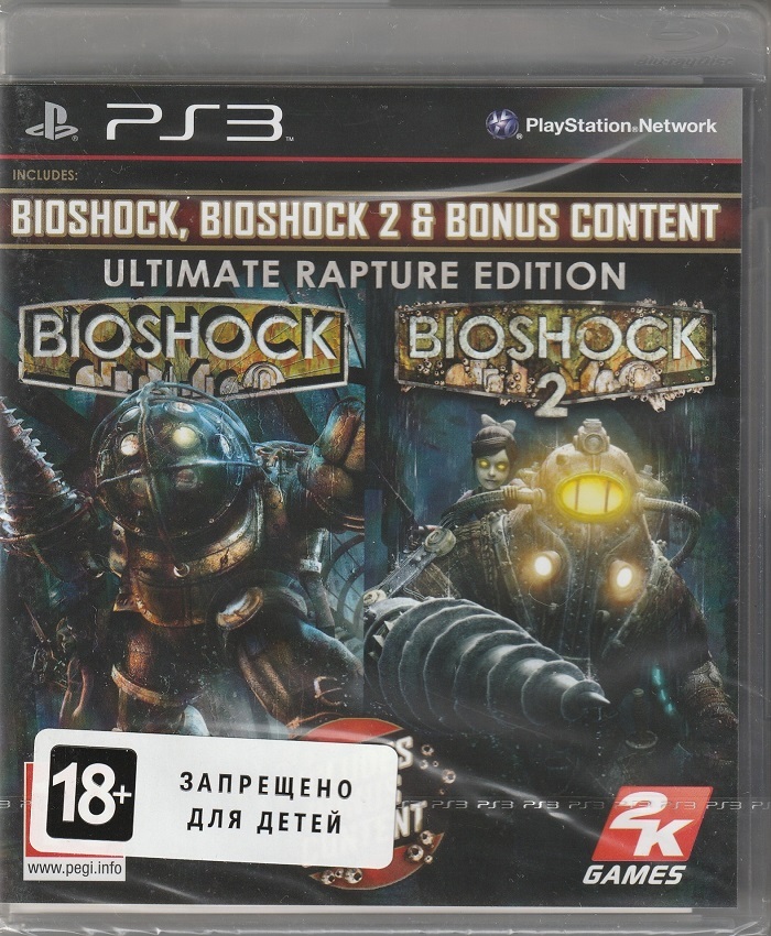 игра BioShock Ultimate Rapture Edition (PS3)
