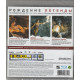 игра Tomb Raider (Русская версия, PS3)