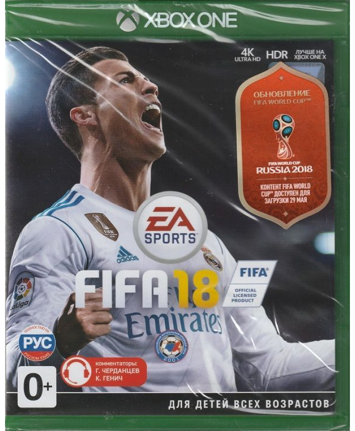 игра FIFA 18 Русская Версия (Xbox One)